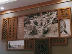 -胖姐渔村(中源大道店)