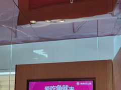 -老板恋上鱼(恒隆广场店)