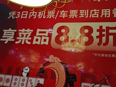 -大龙燚火锅(科华店)