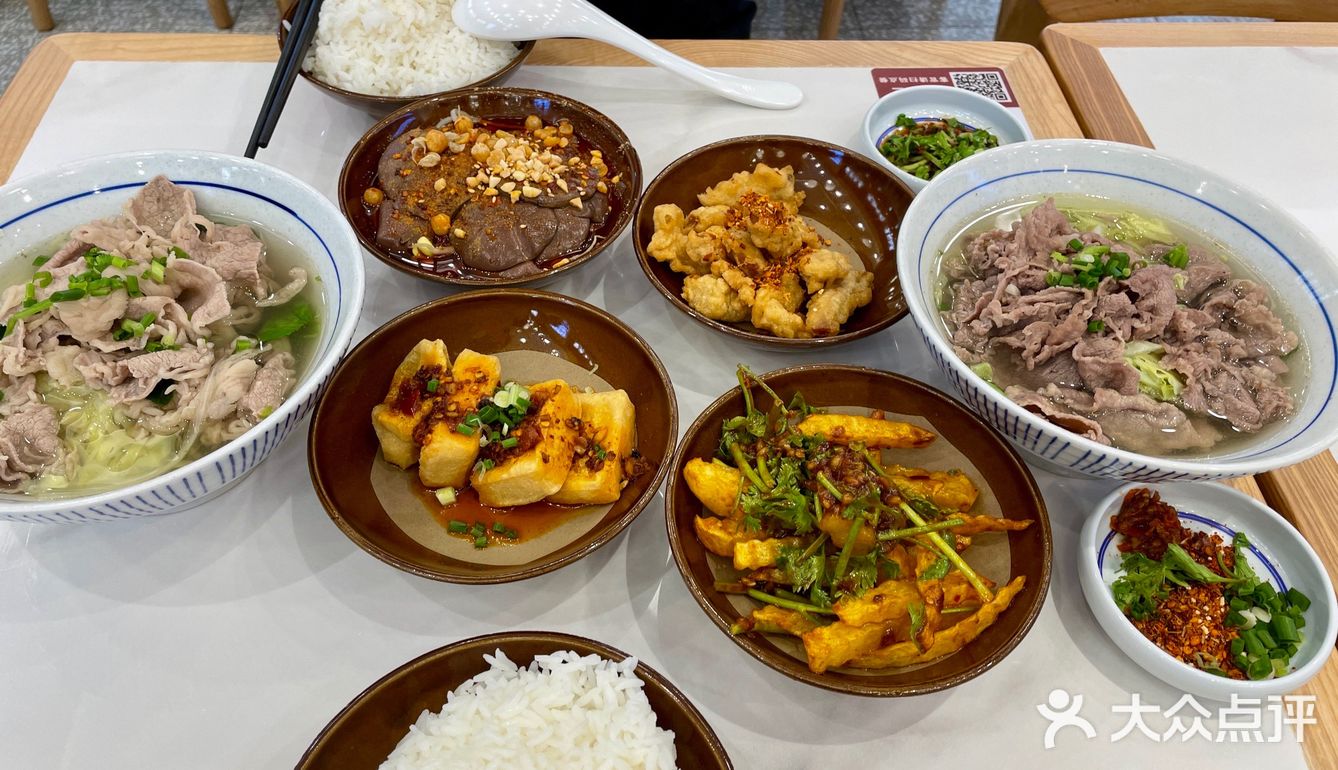 恰一下翘脚牛肉
