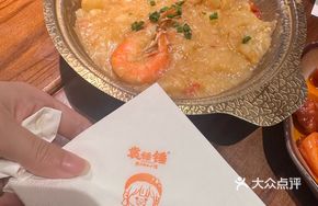 Mashed Potato and Shrimp