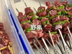-旺福(晶都苑店)