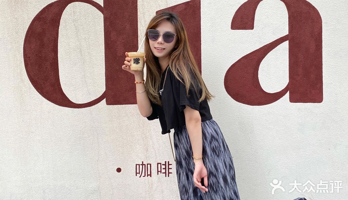 ☕咖啡喝伐 ？嗲！