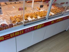 -味多美蛋糕(义和庄地铁店)