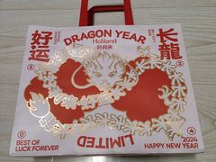 -好利来(新华店)
