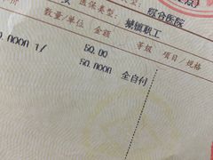 -民航总医院
