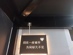 -成都失恋馆