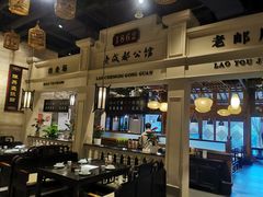 大堂-陈麻婆豆腐总店