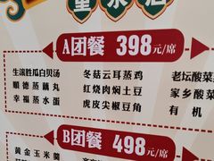 -猪腰一家·地道佛山菜(里水店)