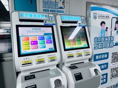 -首都医科大学附属北京同仁医院(西区)