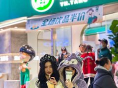 -益禾堂(南坪亿象城店)