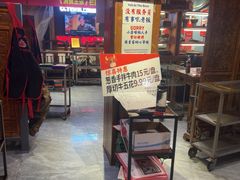 -名扬烤肉(起源店)