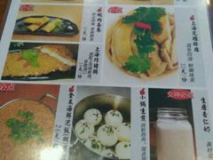 菜单-玖鲜小笼(中山广场店)