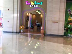 -反斗乐园(欢乐海岸店)