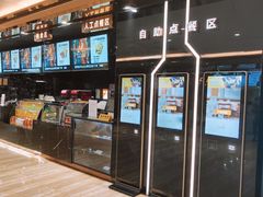 -中影佰纳国际影城DMAX(花都广百广场店)