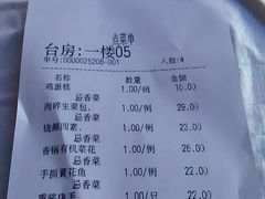 -百富源·海鲜辽菜(浑河堡店)