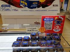 -味多美(金沙江路店)