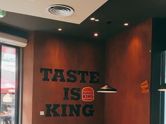-汉堡王(徐汇绿地缤纷店)