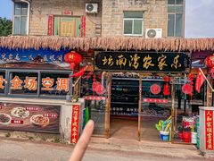 -坛南湾阿强农家乐.海鲜大排档老字号(福州地标美食店)