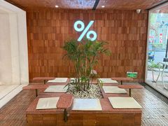 -% Arabica阿拉比卡咖啡(武汉天地店)