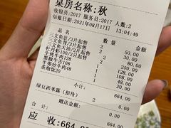 -酒吞(七宝领展广场店)