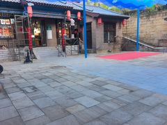 -皇城相府