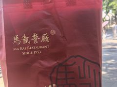 -马凯餐厅(地安门店)