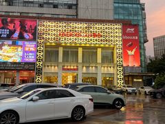 -堂会(天河店)