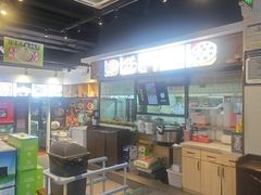 -隆喜元鱼汤包·海鲜(中联广场店)