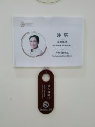 -济南艾玛妇产医院
