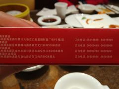 分店地址-阿庄新豫菜(航海东路店)