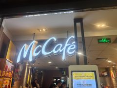 -麦当劳(世纪汇广场店)