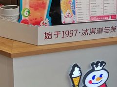 -蜜雪冰城(梅花园佳润广场店)