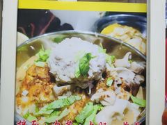 -卢聪艺小吃店(阳翟总店)
