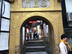 -磁器口古镇