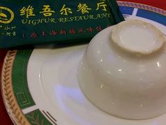 -维吾尔餐厅(宜山路店)