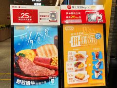 -大家乐(广州荔湾领展广场店)