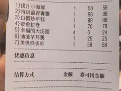 -甬上名灶(天一阁·翠柏店)
