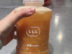 -混果汁(福田领展中心城店)