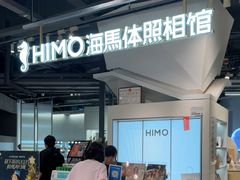 -海马体照相馆(深圳万象天地店)