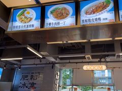 -肥韬茶餐厅(海上世界店)