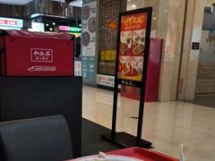 -和合谷(北京市王府井百货大楼店)