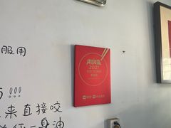 -永盛斋小吃(故宫店)
