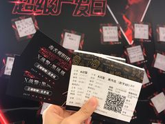 -英皇电影城(英皇集团中心IMAX店)