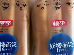 -米兰超市(红桥店)
