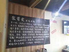 -聚首堂·特色小吃·肘子(什刹海德胜门店)
