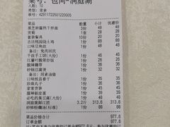 -洞庭家宴·头牌甲鱼(广渠门店)