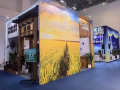 -三亚湾红树林国际会展中心(演出售票)