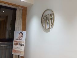 -HEYAN荷妍专业脱毛连锁机构