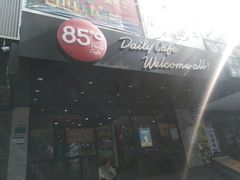门面-85度C(上海兰溪二店)